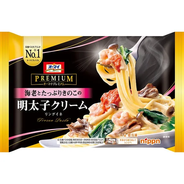 オーマイ 2種のスパゲッティ