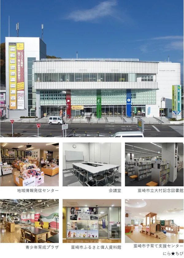 韮崎NIRAマルシェ2026、9月6日にニコリ15周年祭と同時開催の本文画像2