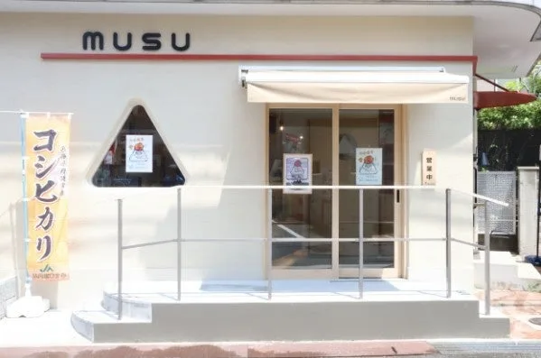MUSU店舗