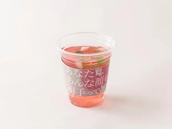 名言ドリンク「あなたに、あんな顔をさせる相手って、誰?」
