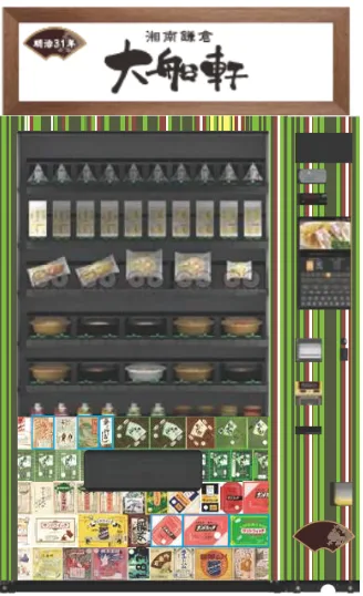 「駅弁自販機」のリリース冒頭に掲載された1枚目の画像