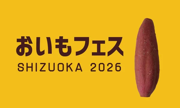 イベントイメージ