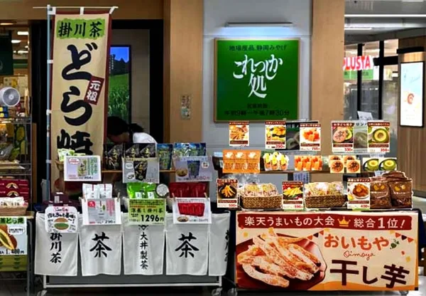 「「掛川駅で買えますか？」県外催事やECのお客様から問い合わせも」に掲載された画像