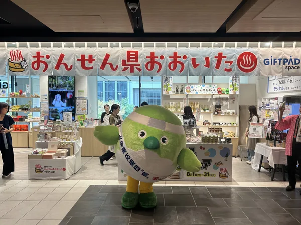 「国東の酒蔵、大阪・KITTEへ登場！」の節に掲載された画像