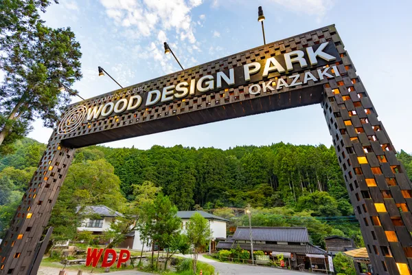 ウッドデザインパーク岡崎の施設概要に掲載された画像