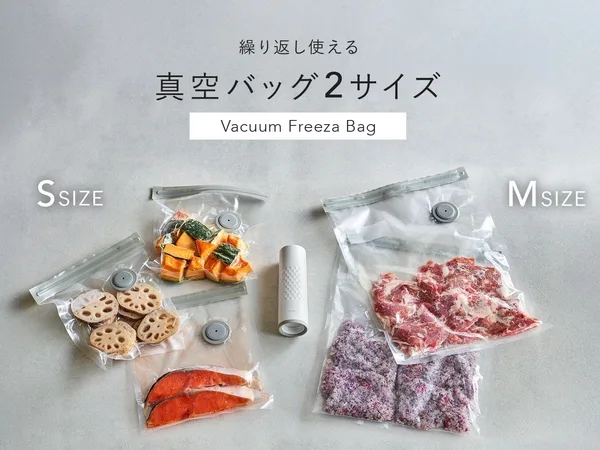 OoBLE Fresh Kit 2026、冷蔵・冷凍・電子レンジ対応の真空保存キットの本文画像2