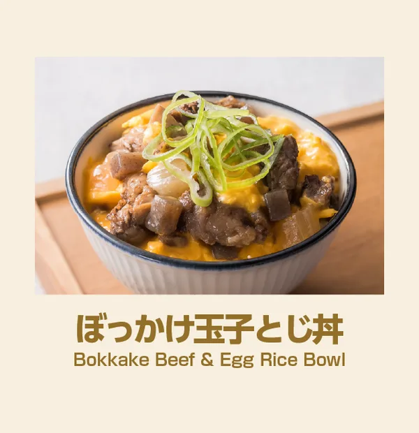 神戸のぼっかけ玉子とじ丼