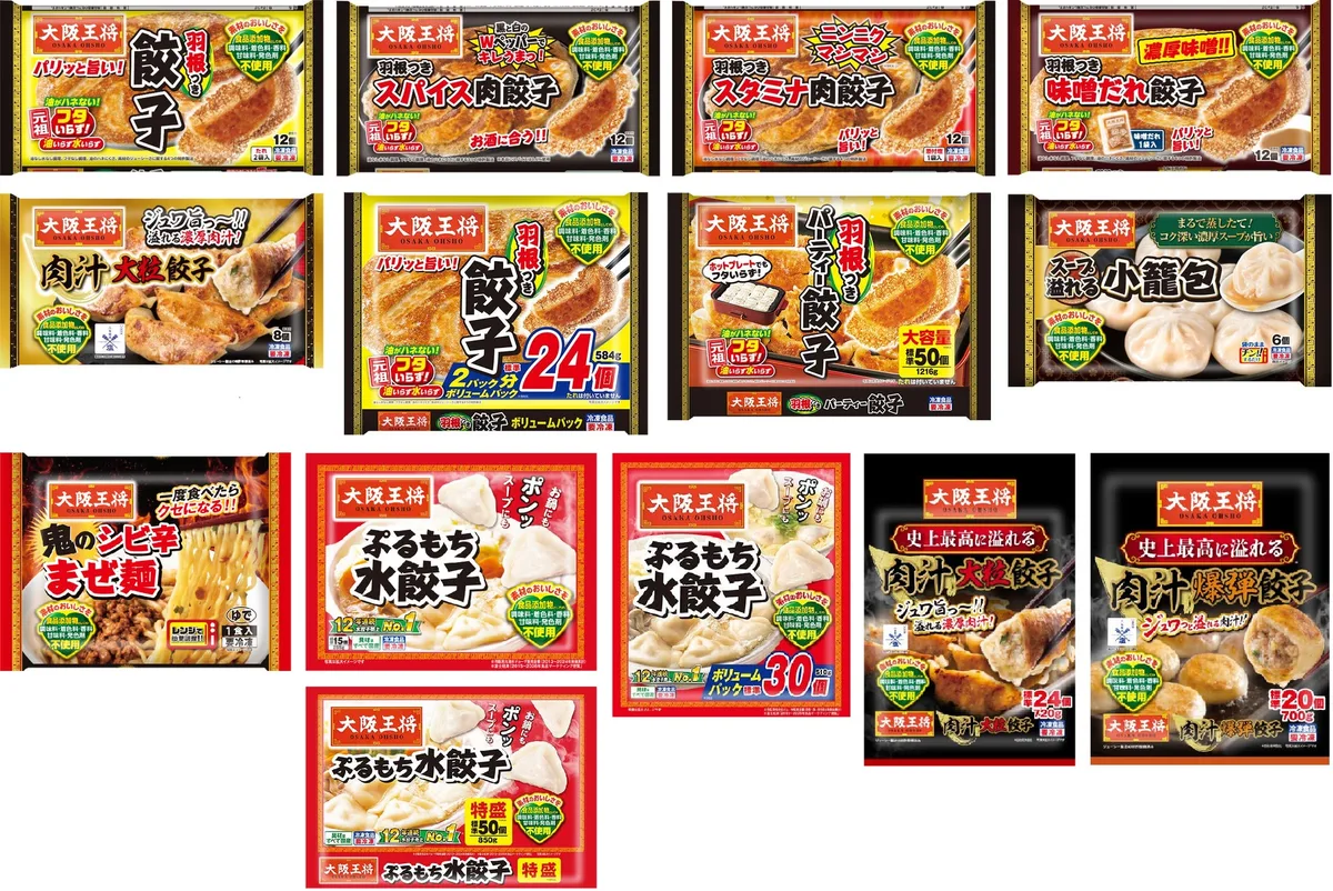 大阪王将、秋冬冷凍食品の新商品5品を9月から全国発売のアイキャッチ