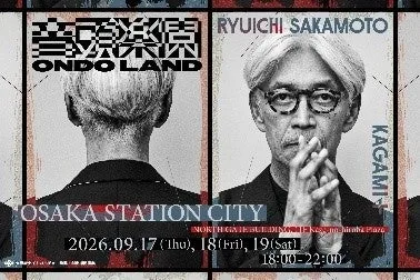 大阪ステーションシティAutumn Fest 2026、9月12日から開催の本文画像2