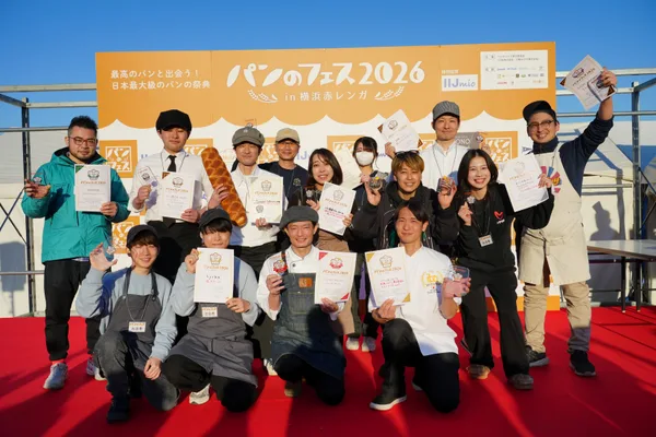 「「パンのフェスアワード2026」も開催!」の節に掲載された画像