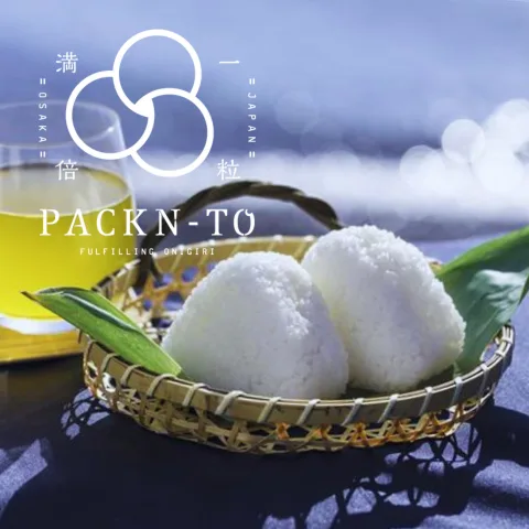 「「PACKN-TO」ならではの「ごはん」へのこだわり」に掲載された画像