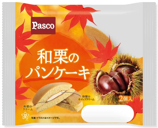 和栗のパンケーキ 2個入