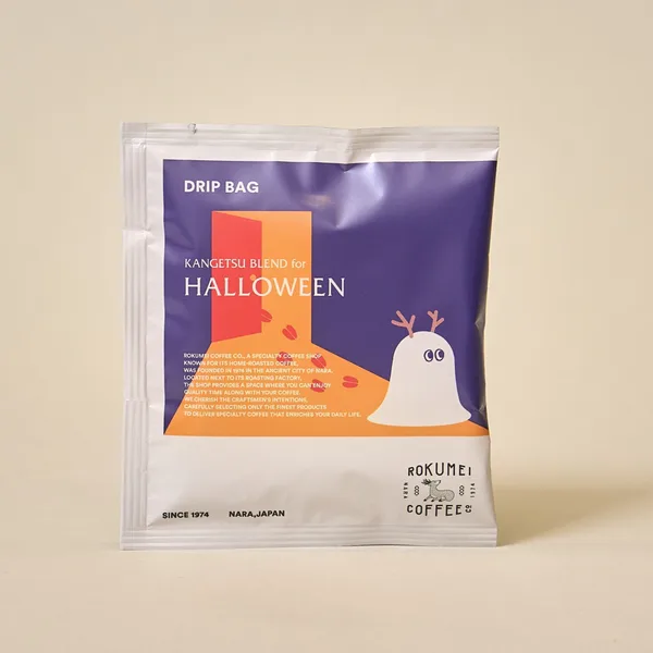 観月ブレンド ハロウィン限定ドリップバッグ(単品)