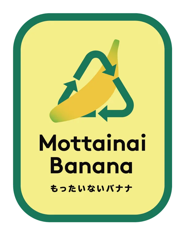 もったいないバナナプロジェクトのロゴ