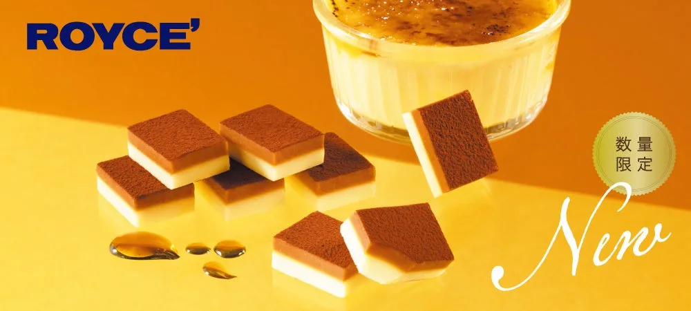 ロイズ、生チョコレート クレームブリュレを9月2日発売のアイキャッチ