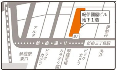 editor's fav るるぶキッチン店舗情報
