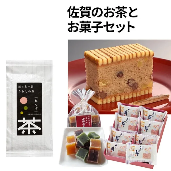 佐賀玉屋の敬老の日ギフト、湯どうふ・菓子・地酒15品の紹介画像2