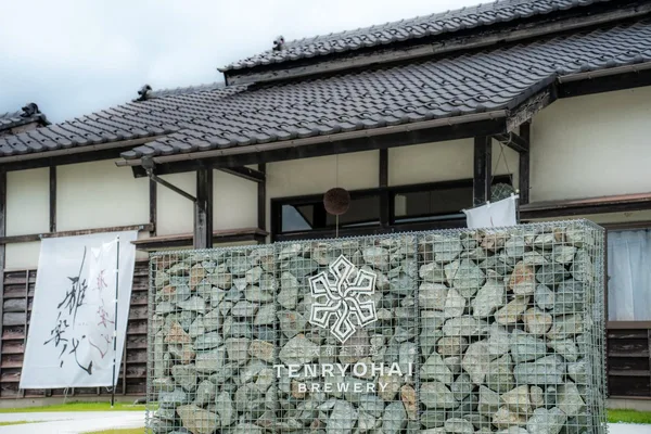 醸造パートナーの天領盃酒造