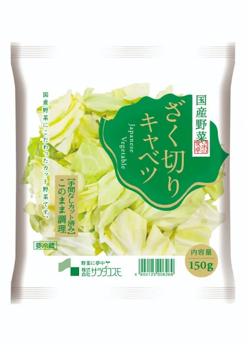 ざく切りキャベツの商品画像