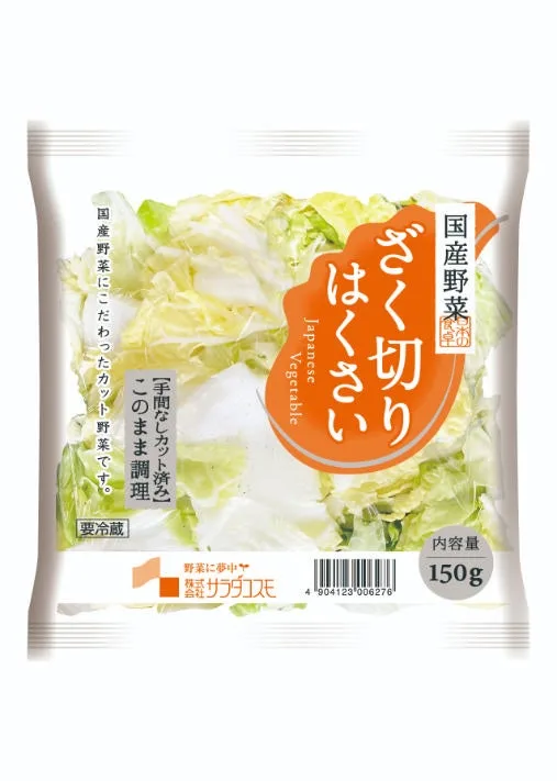 ざく切りはくさいの商品画像