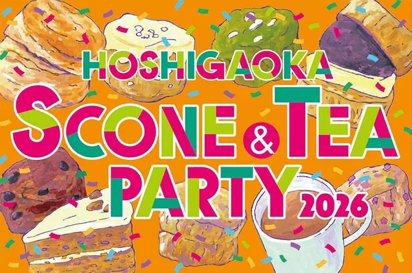 星ヶ丘三越スコーン&TEAパーティー2026、9月9日から7日間の本文画像1