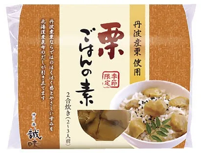 誠味の栗ごはんの素パッケージ