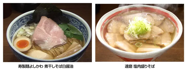 ラーメンエリアの紹介に掲載された画像