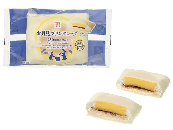 大きなお月様大福