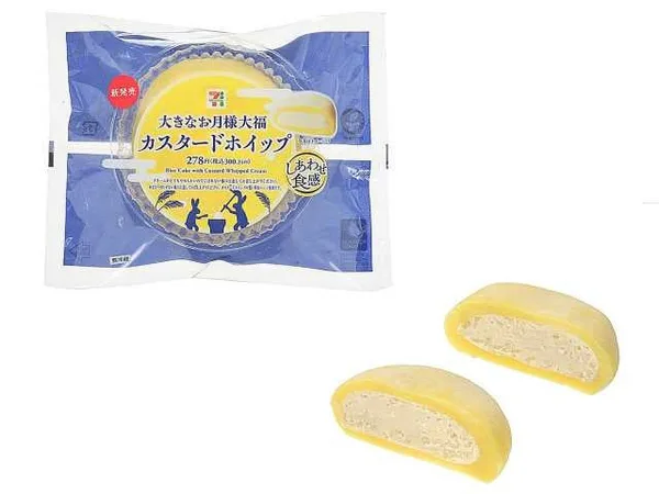 月見グルメ商品