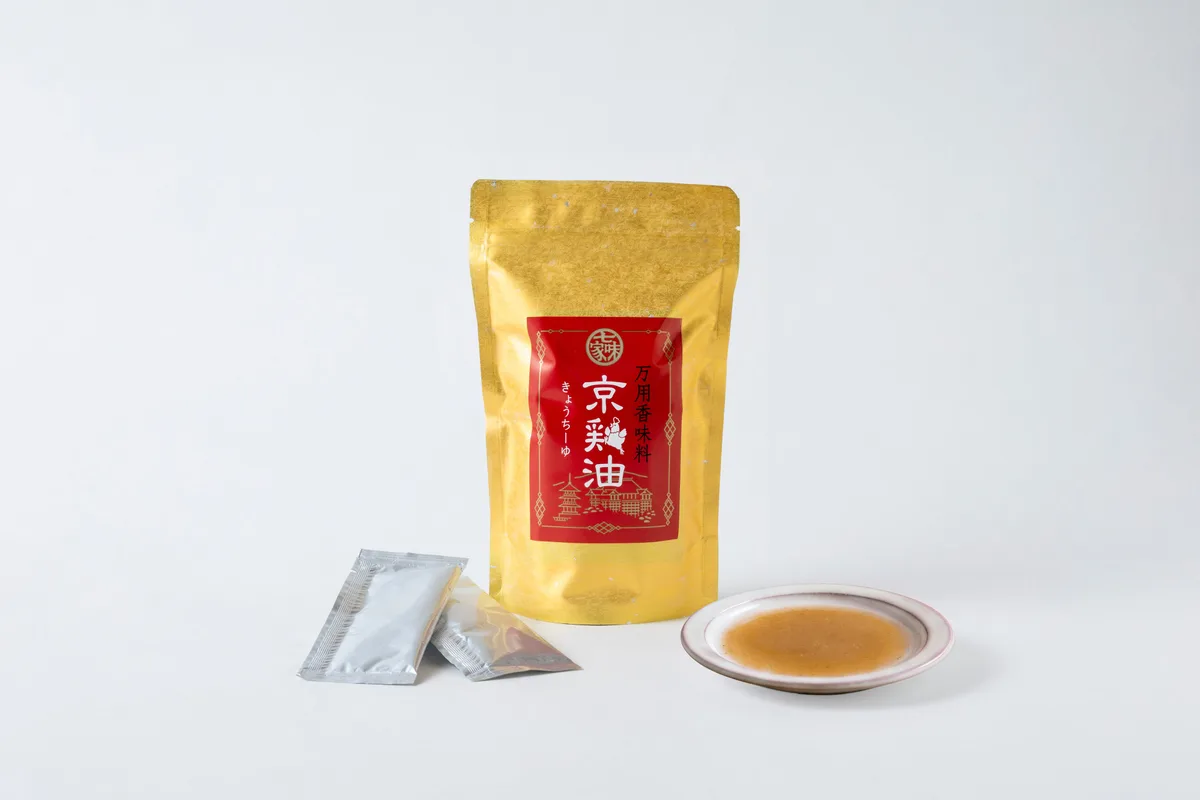 京鶏油
