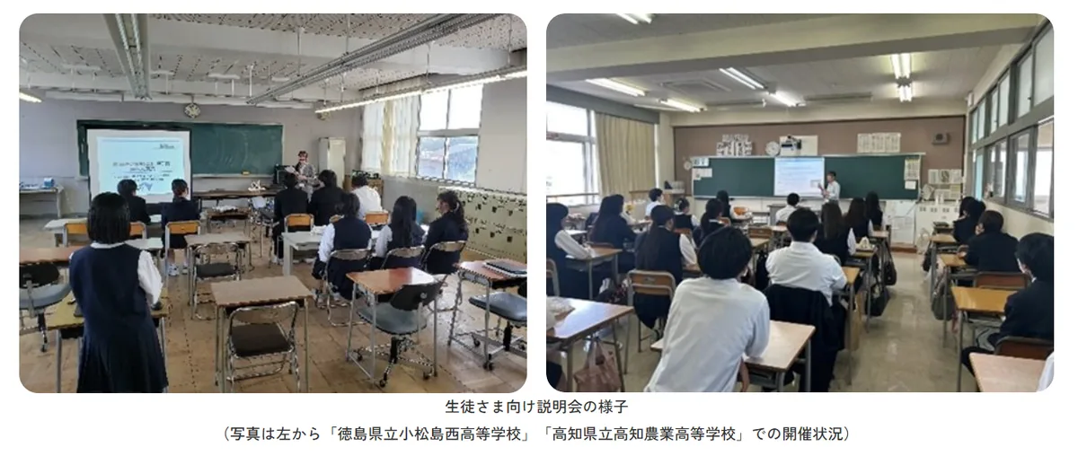 四国の高校で行われたSAどんぶり企画の説明会