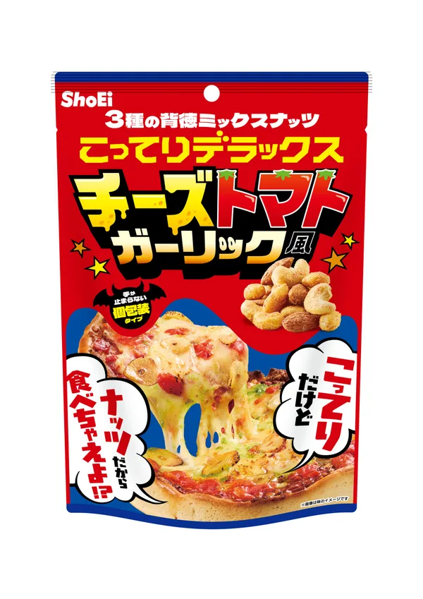 赤と青に星を配した袋。「3種の背徳ミックスナッツ こってりデラックス チーズトマトガーリック風」の文字と、チーズの伸びたピザとナッツの写真が入る