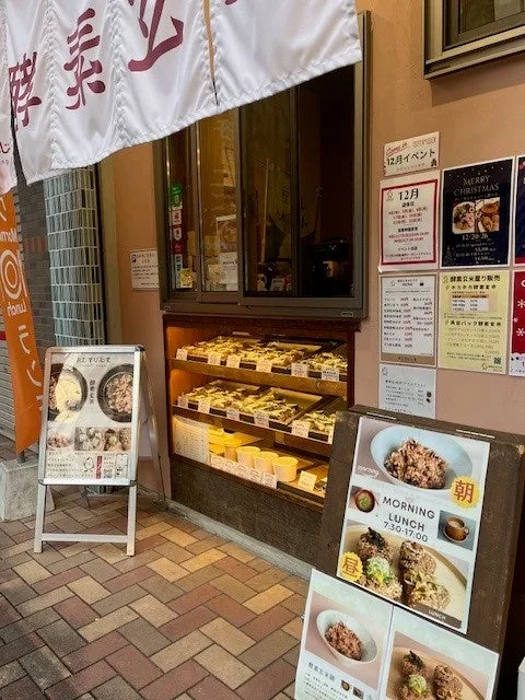 酵素玄米おむすび心玄の店頭