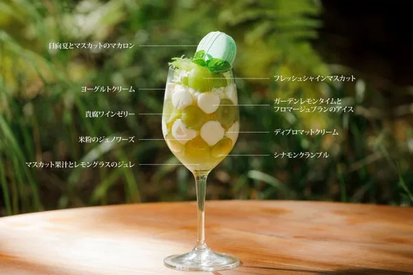 シックスセンシズ京都のシャインマスカットアフタヌーンティーのスイーツ