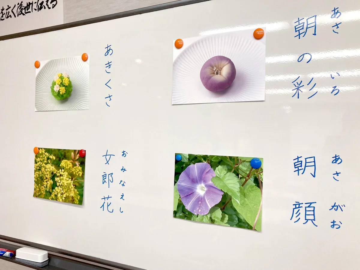 鶴屋吉信の親子イベントで作った生菓子