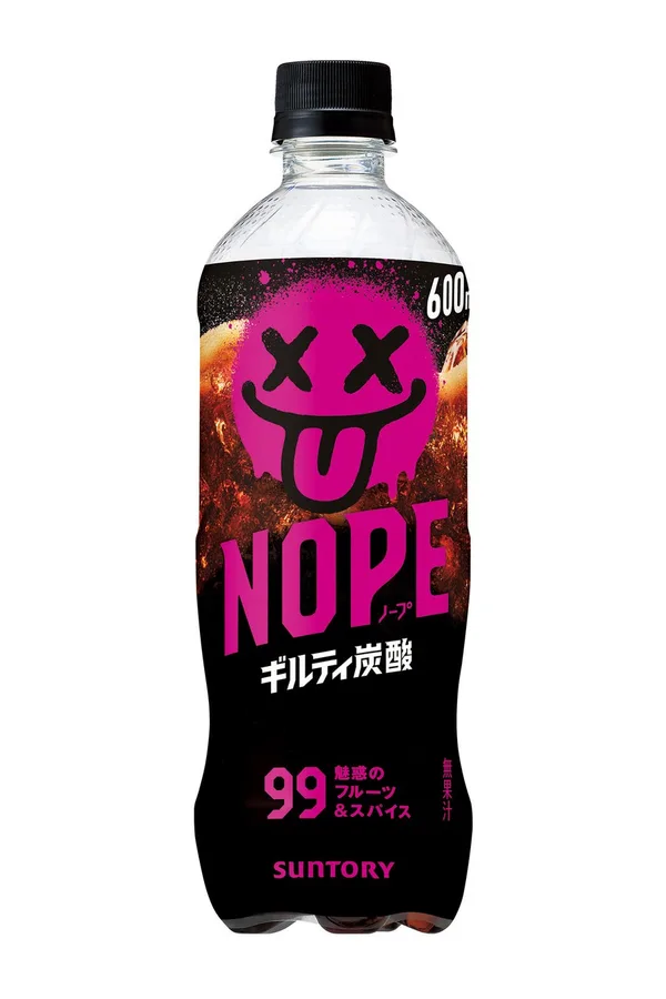 ギルティ炭酸 NOPE