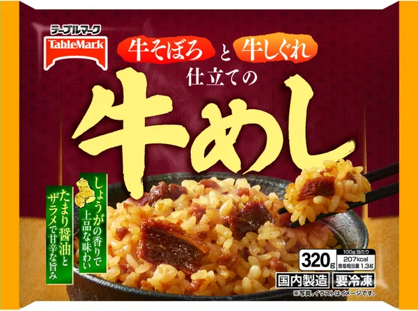 讃岐麺一番 牛カレーうどん