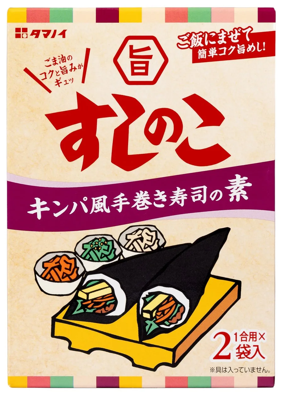 タマノイ酢、旨すしのこ キンパ風手巻き寿司の素を9月1日発売のアイキャッチ