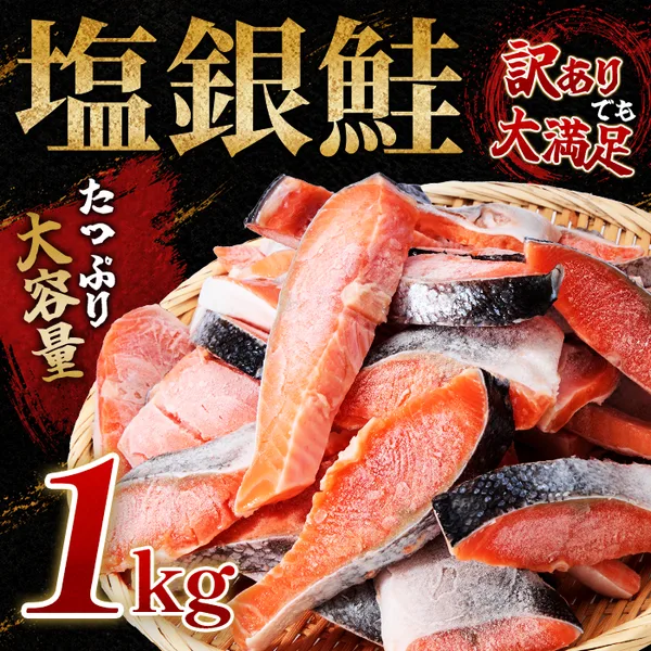 館山といえば海の幸の節に掲載された画像