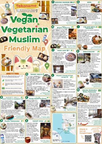 「Vegan, Vegetarian & Muslim-Friendly Map」の発表に掲載された2点目の画像