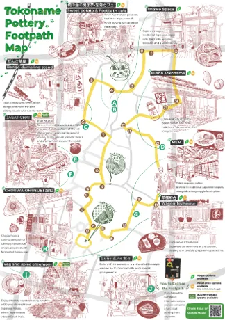 「Vegan, Vegetarian & Muslim-Friendly Map」の発表に掲載された3点目の画像
