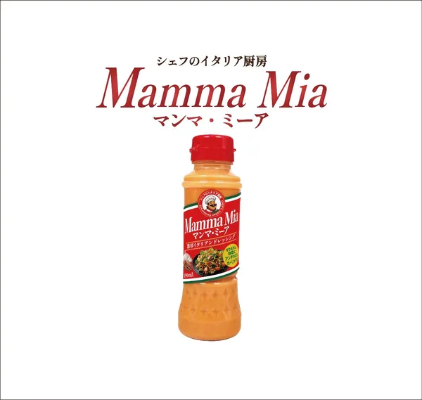 シェフのイタリア厨房 マンマ・ミーアの商品イメージ