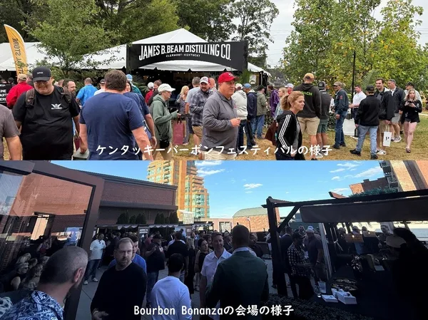 屋外に人が集まるケンタッキーバーボンフェスティバルの会場