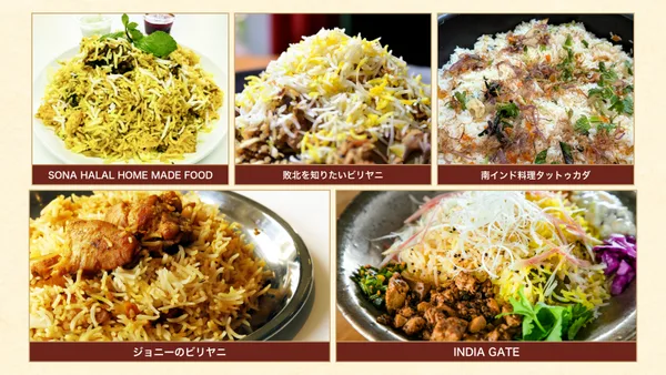 東京カレー万博2026の出店イメージ