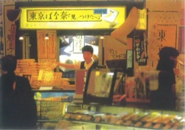 東京ばな奈カフェスタンド、羽田空港第1ターミナルに9月17日開業の本文画像3