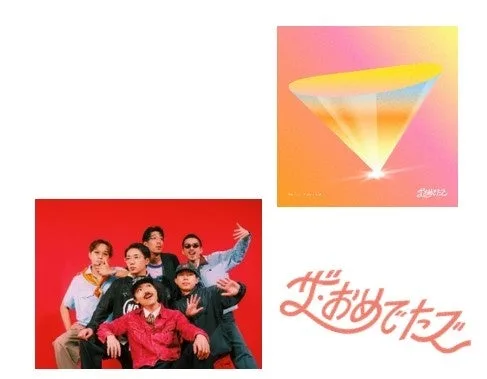 タイアップ曲を紹介する節に掲載された画像