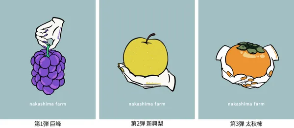 福岡うきはの太秋柿の収穫とデニッシュ作りの告知に掲載された画像