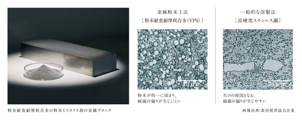 バーミキュラ キッチンナイフ2026、6月3日発売で34,980円の本文画像2