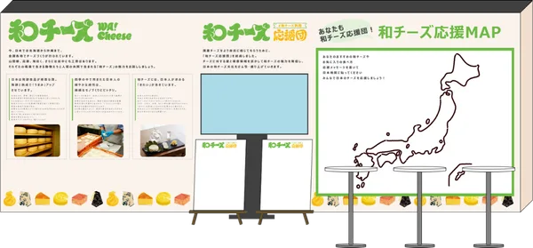 「■チケットエリアについて」に掲載された画像
