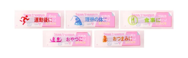 サポートミート商品ラインアップ